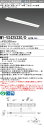 「法人・個人歓迎」 おすすめ品 MY-VS425330/D AHTN LEDベースライト 直付形 逆富士タイプ 150幅 人感センサー付 昼光色(2500lm)...