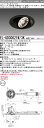 三菱 EL-UD30021W/3K AHTZ LEDダウンライト 高彩度集光シリーズ アパレル用 (彩明) (ELUD30021W3KAHTZ)