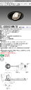 三菱 EL-UD30021WW/2K AHTZ LEDダウンライト 高彩度集光シリーズ アパレル用 (彩明) (ELUD30021WW2KAHTZ)