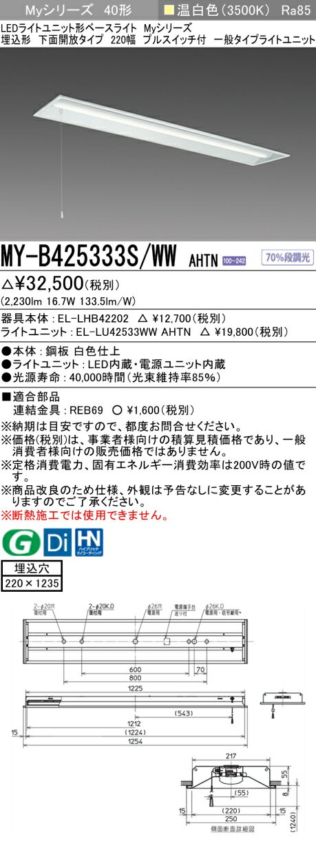 ˡ͡Ŀʹޡ  ɩMY-B425333S/WW AHTN LED١饤  ̳ 220 ץ륹...