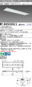 「法人・個人歓迎」 おすすめ品 三菱MY-B425335S/L AHTN LEDベースライト 埋込形 下面開放タイプ 300幅 プルスイッチ付 電球色(2500...