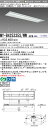 「法人・個人歓迎」 おすすめ品 三菱MY-B425335S/WW AHTN LEDベースライト 埋込形 下面開放タイプ 300幅 プルスイッチ付 温白色(250...