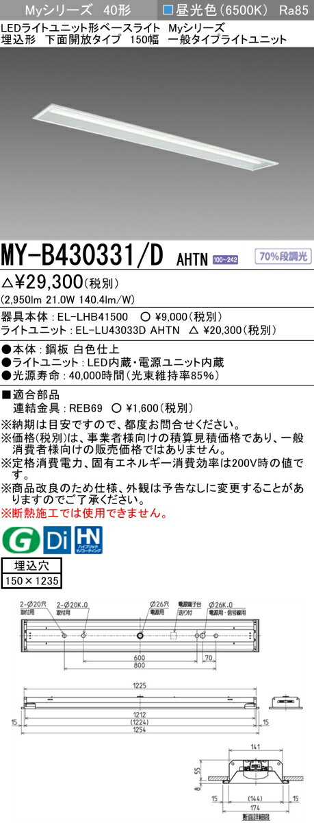 ˡ͡Ŀʹޡ  ɩ MY-B430331/D AHTN LED١饤 ̳ 150 320...