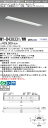 「法人・個人歓迎」 おすすめ品 三菱MY-B430331/WW AHTN LEDベースライト 埋込形下面開放タイプ 150幅 温白色(3200lm) FHF32...