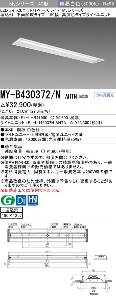  ɩ MY-B430372/N AHTN LED١饤 ̳ 190 򿧡3200lm FHF32...