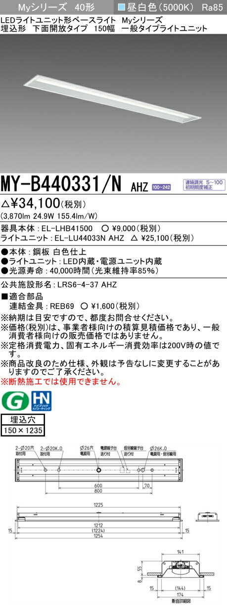 ɩ MY-B440331/N AHZ LED١饤 ̳ 150 򿧡4000lm FLR40...