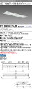 おすすめ品 三菱 MY-B450175/W AHTN LEDベースライト 埋込形下面開放タイプ 300幅 白色(5200lm) FHF32形x2灯 定格出力相当...