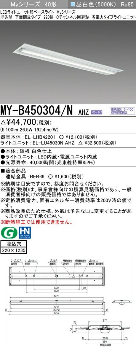  ɩ MY-B450304/N AHZ LED١饤 ̳ 220 Cͥ 򿧡5200...