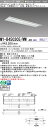 おすすめ品 三菱 MY-B450305/WW AHZ LEDベースライト 埋込形下面開放タイプ 300幅 温白色(5200lm) FHF32形x2灯 定格出力相...
