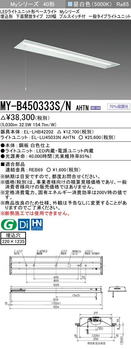 ˡ͡Ŀʹޡ  ɩ MY-B450333S/N AHTN LED١饤  ̳ 220 ץ륹...