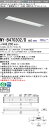 おすすめ品 三菱 MY-B470302/D AHZ LEDベースライト 埋込形下面開放タイプ 190幅 昼光色(6900lm) FHF32形x2灯 高出力相当 連続調光 埋込穴190X1257 省電力タイプ