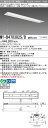 「法人・個人歓迎」 おすすめ品 三菱 MY-B470302S/D AHTN LEDベースライト 埋込形 下面開放タイプ 190幅 プルスイッチ付 昼光色(690...