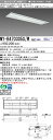 おすすめ品 三菱MY-B470305S/W AHZ LEDベースライト 埋込形 下面開放タイプ 300幅 プルスイッチ付 白色(6900lm)FHF32形x2灯...