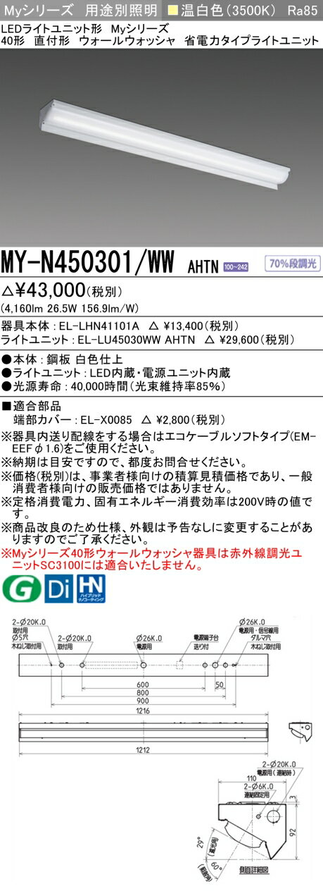 ˡ͡Ŀʹޡ  MY-N450301/WW AHTN LED١饤 40 ľշ 륦å 򿧡520...