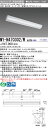 おすすめ品 MY-N470302/W AHTN LEDベースライト 40形 直付形 コーナー灯 白色(6900lm) FHF32形x2灯 高出力相当 省電力タイプ 固定出力 (MYN470302WAHTN)