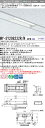三菱 MY-SY208232R/N AHTN LEDライトユニット形 ベースライト (Myシリーズ) (MYSY208232RNAHTN)