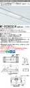 三菱 MY-SY230232/N AHTN LEDライトユニット形 ベースライト (Myシリーズ) (MYSY230232NAHTN)