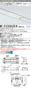 三菱 MY-SY230362R/N AHTN LEDライトユニット形 ベースライト (Myシリーズ) (MYSY230362RNAHTN)