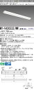 「法人・個人歓迎」 三菱電機 MY-V420332/WW AHTN LEDベースライト 直付形逆富士タイプ 150幅 全長1250(リニューアルサイズ)温白色(2000lm) FLR40形x1灯 節電タイプ 固定出力