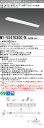 「法人・個人歓迎」 おすすめ品 MY-VS470300/N AHTN LEDベースライト 直付形 逆富士タイプ 150幅 人感センサー付 昼白色(6900lm)...