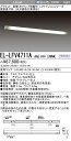 EL-LFV4711A AHJ(39N4) LEDブラケット 壁面直付形(天井面取付兼用型) LDL40 『ELLFV4711AAHJ39N4』