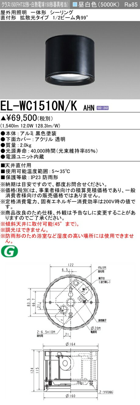  ǼפޤEL-WC1510N/K AHN LED η ľշ Ȼ ()  ֥å ...