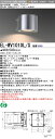 お取り寄せ 納期回答致しますEL-WV1010L/S AHN LEDブラケット 一体形 直付形 壁面取付専用 拡散光タイプ 電球色 シルバー クラス100 (FHT24形・白熱電球100形器具相当) (ELWV1010LSAHN)
