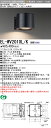 お取り寄せ 納期回答致しますEL-WV2010L/K AHN LEDブラケット 一体形 直付形 壁面取付専用 拡散光タイプ 電球色 ブラック クラス200 (FHT42形・白熱電球200形器具相当) (ELWV2010LKAHN)
