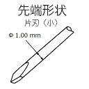 日置 CP1521 コンタクトプローブ 10本セット