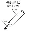 日置 CP1550 コンタクトプローブ 10本セット