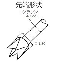 日置 CP1553 コンタクトプローブ 10本セット