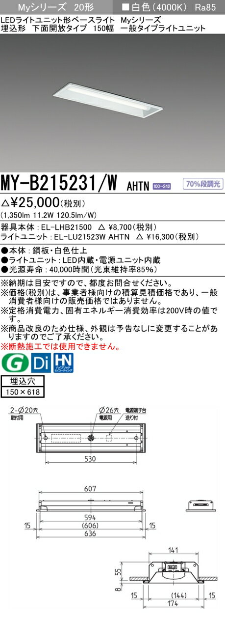 ˡ͡Ŀʹޡ  ɩ MY-B215231/W AHTN LED١饤 ̳ 150 򿧡1,600lm...
