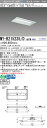 「法人・個人歓迎」 三菱 MY-B215235/D AHTN LEDベースライト 埋込形下面開放 300幅 昼光色(1600lm)FHF16形x1灯 高出力相当...