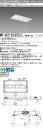 「法人・個人歓迎」 おすすめ品 三菱 MY-B215235S/L AHTN LEDベースライト 埋込形下面開放 300幅 プルスイッチ付 電球色(1600lm)...