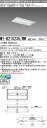 MY-B215235/WW AHZ LEDベースライト 埋込形下面開放 300幅 温白色(1600lm)FHF16形x1灯 高出力相当 連続調光 一般タイプ