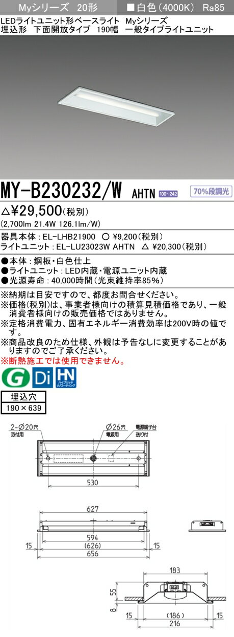ˡ͡Ŀʹޡ  ɩ MY-B230232/W AHTN LED١饤 ̳ 190 򿧡3200lm...