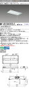 おすすめ品 三菱 MY-B230235S/L AHTN LEDベースライト 埋込形下面開放 300幅 プルスイッチ付 電球色(3200lm)FHF16形x2灯 ...