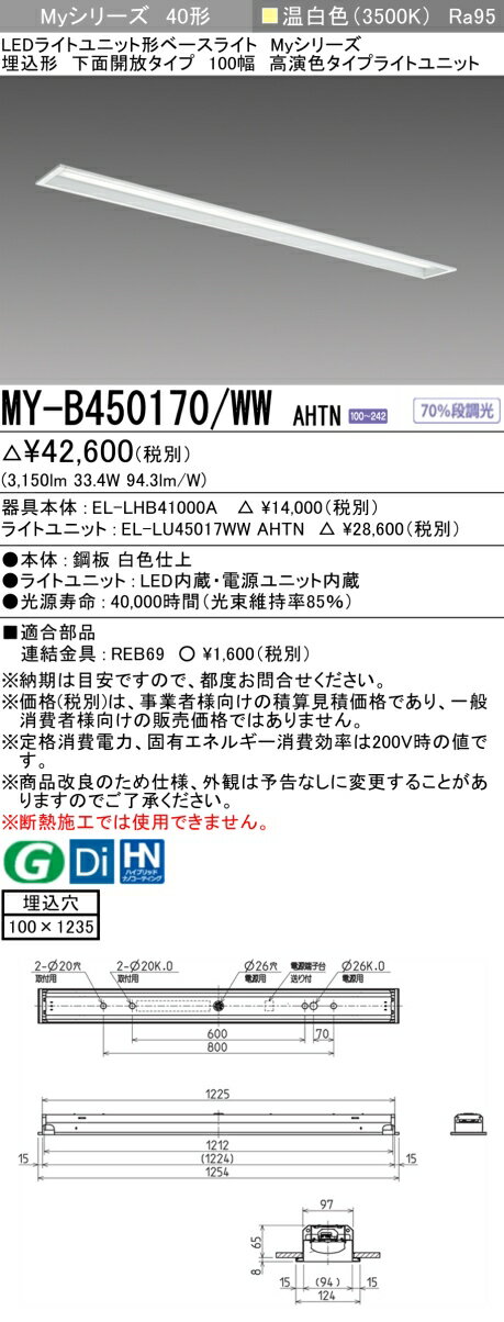 ɩ MY-B450170/WW AHTN LED١饤  ̳ 100 򿧡5200lm FHF32x2...