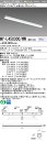 三菱 MY-L450300/WW AHZ LEDベースライト 直付形トラフタイプ 温白色(5200lm) FHF32形x2灯 定格出力相当 連続調光 省電力タイ...