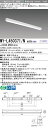 三菱 MY-L450371/N AHTN LEDベースライト 直付形トラフタイプ 昼白色(5200lm) FHF32形x2灯器具 定格出力相当 固定出力 高演出...