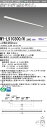おすすめ品 三菱電機 MY-L910300/N 2AHZ ベースライト 直付形 トラフタイプ 昼白色(10,000lm) FLR110形x2灯 節電タイプ 連続...