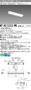 「法人・個人歓迎」 おすすめ品 三菱 MY-N215233/WW AHTN LEDベースライト 直付形片反射笠付 温白色(1600lm)FHF16形x1灯 高出...