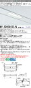 三菱 MY-SR208235/N AHTN LEDライトユニット形 ベースライト (Myシリーズ) (MYSR208235NAHTN)