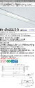 三菱 MY-SR425337/N AHTN LEDライトユニット形 ベースライト (Myシリーズ) (MYSR425337NAHTN)