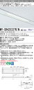 三菱 MY-SR425337R/N AHZ LEDライトユニット形 ベースライト (Myシリーズ) (MYSR425337RNAHZ)