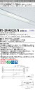 三菱 MY-SR440336/N AHTN LEDライトユニット形 ベースライト (Myシリーズ) (MYSR440336NAHTN)