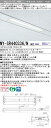 三菱 MY-SR440336/N AHZ LEDライトユニット形 ベースライト (Myシリーズ) (MYSR440336NAHZ)