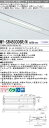 三菱 MY-SR450306R/N AHTN LEDライトユニット形 ベースライト (Myシリーズ) (MYSR450306RNAHTN)