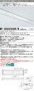 三菱 MY-SR450366R/N AHTN LEDライトユニット形 ベースライト (Myシリーズ) (MYSR450366RNAHTN)