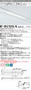 三菱 MY-SR470255/N AHTN LEDライトユニット形 ベースライト (Myシリーズ) (MYSR470255NAHTN)